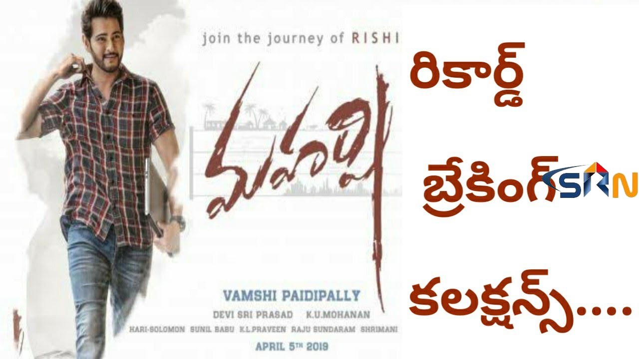Maharshi Movie Collection Records 